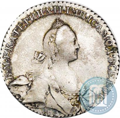 Picture 1 rouble 1770 year СПБ-ЯЧ 