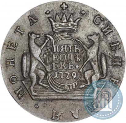Picture 5 kopecks 1779 year КМ 