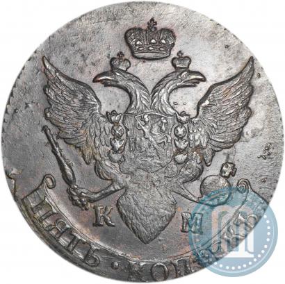 Picture 5 kopecks 1795 year КМ 