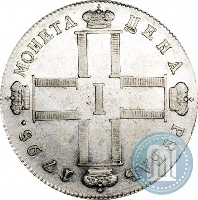 Фото 1 рубль 1798 года СМ-МБ 