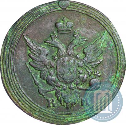 Picture 1 kopeck 1804 year КМ 