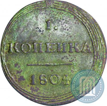 Picture 1 kopeck 1804 year КМ 