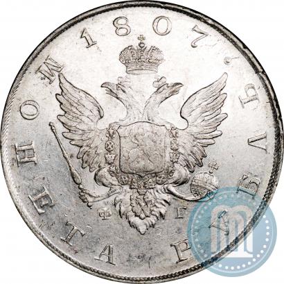 Picture 1 rouble 1807 year СПБ-ФГ 