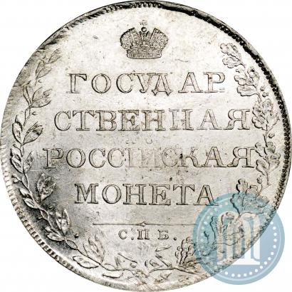 Picture 1 rouble 1807 year СПБ-ФГ 