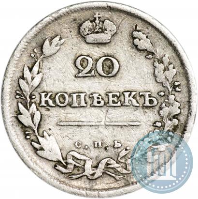 Picture 20 kopecks 1810 year СПБ-ФГ 
