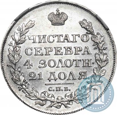 Picture 1 rouble 1818 year СПБ-ПС 