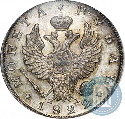 Фото 1 рубль 1822 года СПБ-ПД 