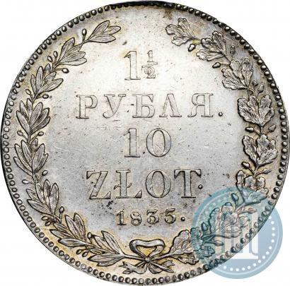 Фото 1,5 рубля - 10 злотых 1835 года НГ 