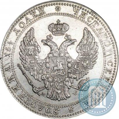 Фото 3/4 рубля - 5 злотых 1836 года MW 