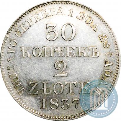 Picture 30 kopecks - 2 złotych 1837 year MW 