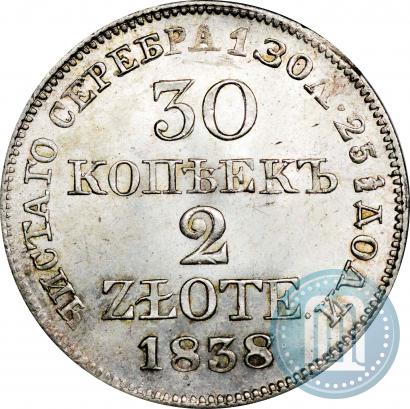 Picture 30 kopecks - 2 złotych 1838 year MW 