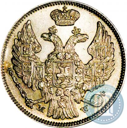 Picture 15 kopecks - 1 złoty 1839 year MW 