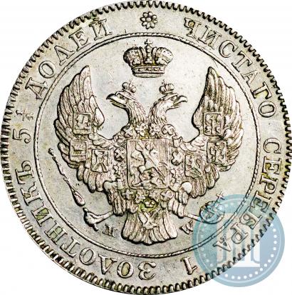 Picture 25 kopecks - 50 groszy 1842 year MW 