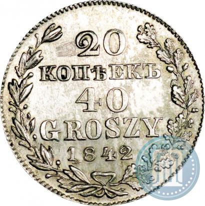 Picture 20 kopecks - 40 groszy 1842 year MW 
