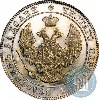Picture 25 kopecks - 50 groszy 1843 year MW 