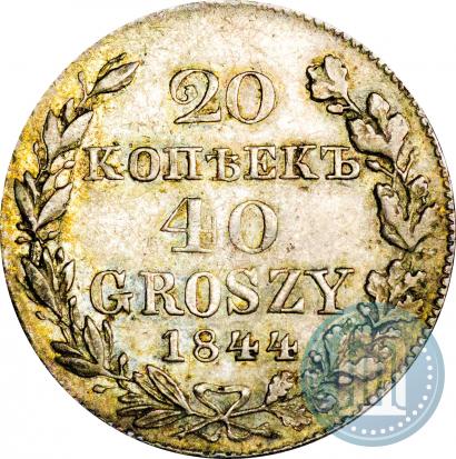 Picture 20 kopecks - 40 groszy 1844 year MW 