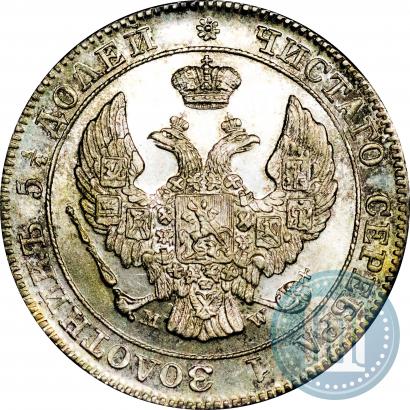 Picture 25 kopecks - 50 groszy 1846 year MW 