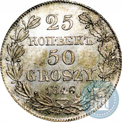 Picture 25 kopecks - 50 groszy 1846 year MW 