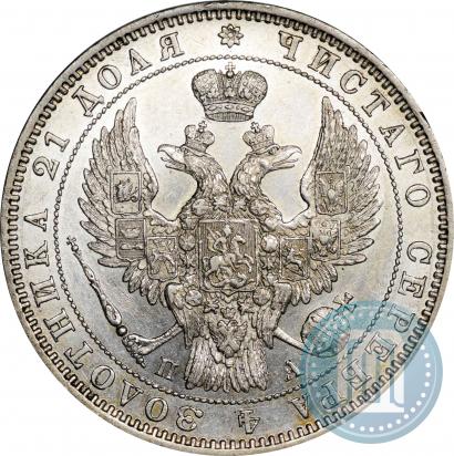 Picture 1 rouble 1847 year СПБ-ПА 