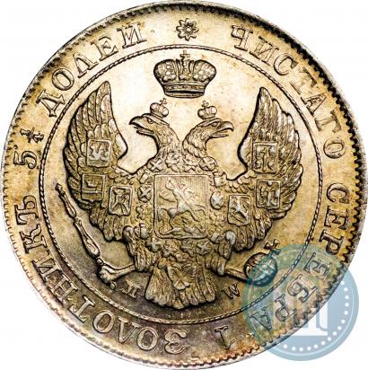 Picture 25 kopecks - 50 groszy 1847 year MW 