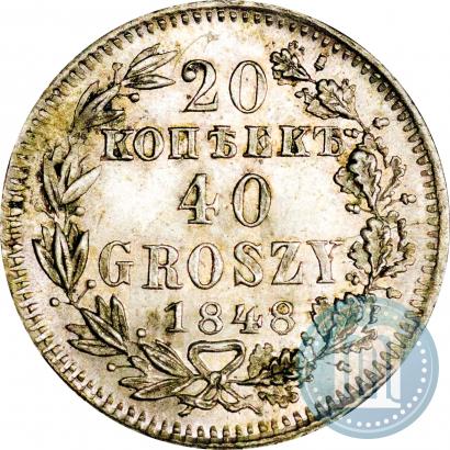 Picture 20 kopecks - 40 groszy 1848 year MW 