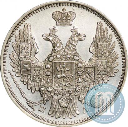 Picture 20 kopecks 1849 year СПБ-ПА 
