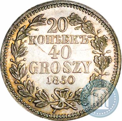 Picture 20 kopecks - 40 groszy 1850 year MW 