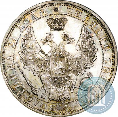 Picture 1 rouble 1851 year СПБ-ПА 