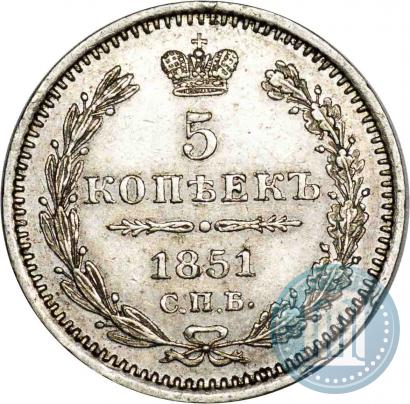 Picture 5 kopecks 1851 year СПБ-ПА 