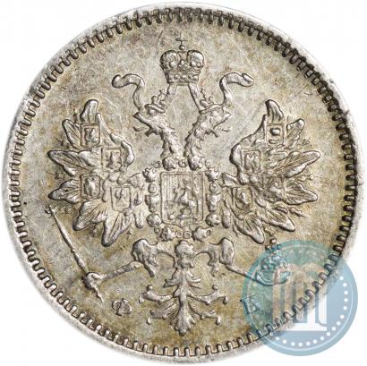 Фото 5 копеек 1859 года СПБ-ФБ 