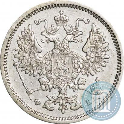 Picture 10 kopecks 1860 year СПБ-ФБ 