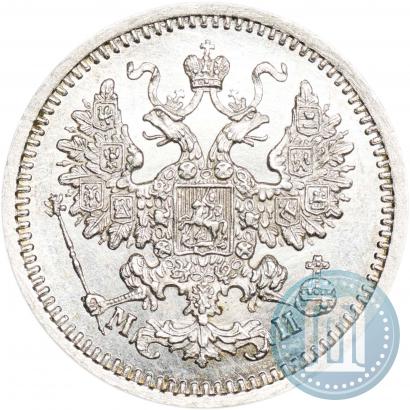 Фото 5 копеек 1862 года СПБ-МИ 