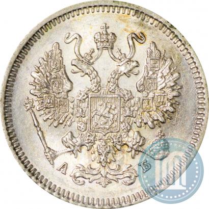 Picture 10 kopecks 1863 year СПБ-АБ 