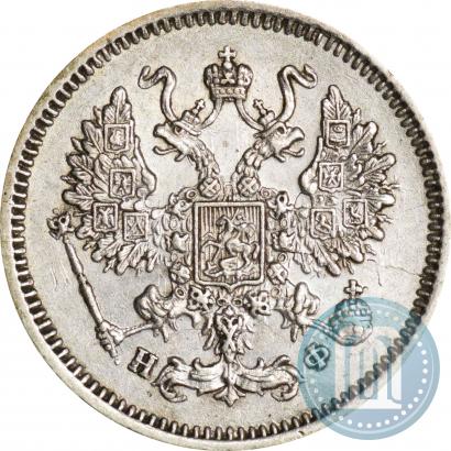 Picture 10 kopecks 1864 year СПБ-НФ 