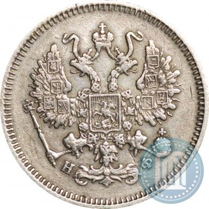 Фото 10 копеек 1865 года СПБ-НФ 