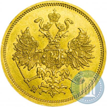 Фото 5 рублей 1869 года СПБ-НІ 
