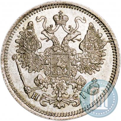 Picture 15 kopecks 1869 year СПБ-HI 