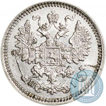 Фото 5 копеек 1869 года СПБ-HI 