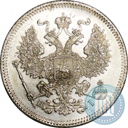 Picture 20 kopecks 1871 year СПБ-HI 
