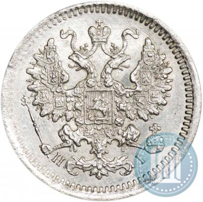 Фото 5 копеек 1871 года СПБ-HI 