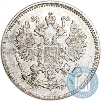 Picture 10 kopecks 1872 year СПБ-HI 