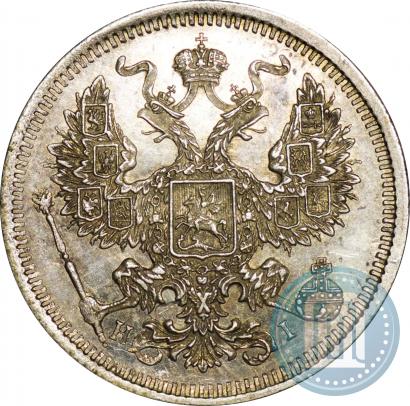 Фото 20 копеек 1873 года СПБ-HI 