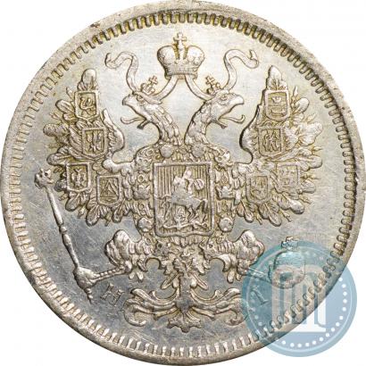Picture 15 kopecks 1874 year СПБ-HI 