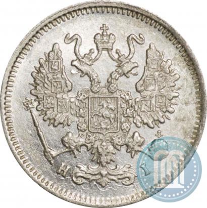 Фото 10 копеек 1874 года СПБ-HI 