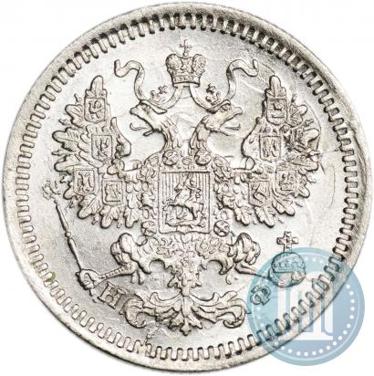 Фото 20 копеек 1878 года СПБ-НФ 