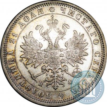 Picture 1 rouble 1880 year СПБ-НФ 