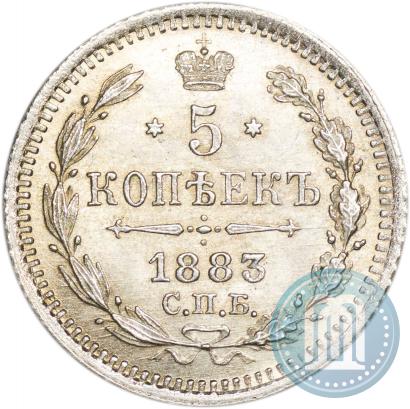 Picture 5 kopecks 1883 year СПБ-ДС 