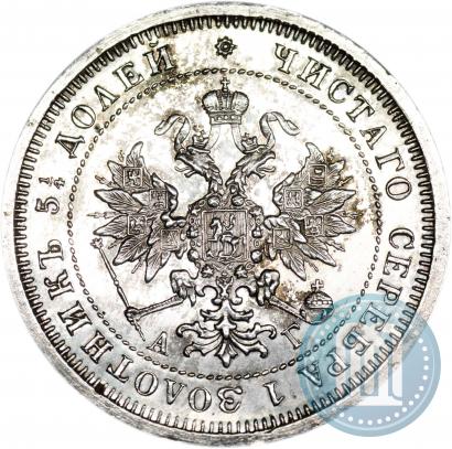Picture 25 kopecks 1884 year СПБ-АГ 