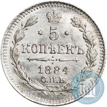 Picture 5 kopecks 1884 year СПБ-АГ 