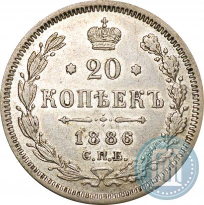 Picture 20 kopecks 1886 year СПБ-АГ 